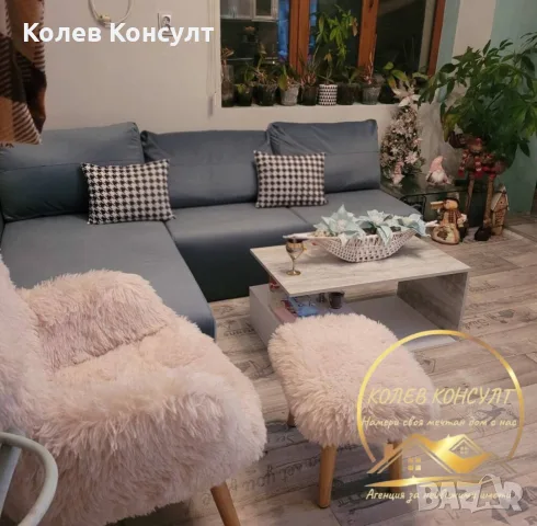 Етаж от къща гр.Хасково 