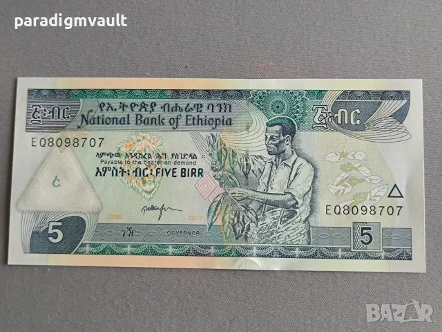 Банкнота - Етиопия - 5 бир UNC | 2017г.