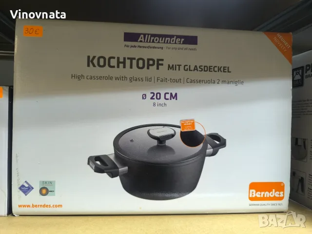 Тенджера KOCHTOPF ф20