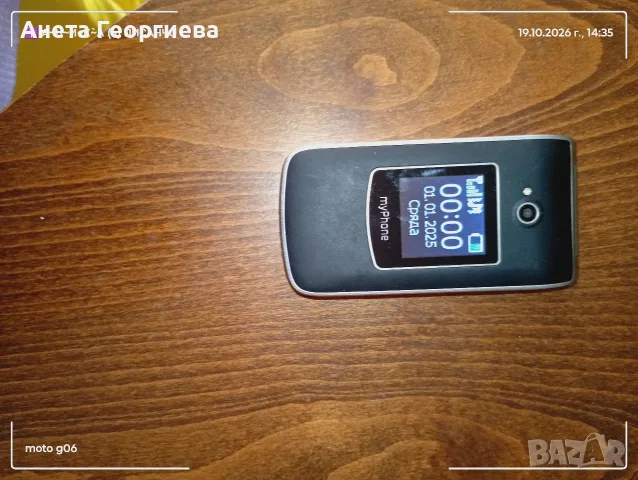Продавам телефон Rumba2 !, снимка 5 - Други - 56565204