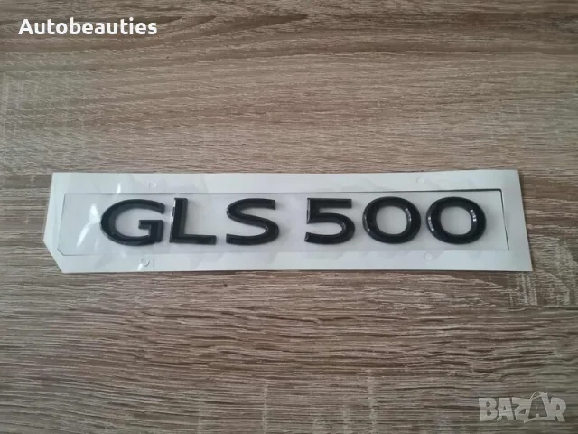 черен надпис нов стил Mercedes Benz GLS 500