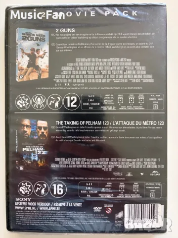 Двойни DVD с филми без БГ субтитри, снимка 8 - DVD филми - 56700145