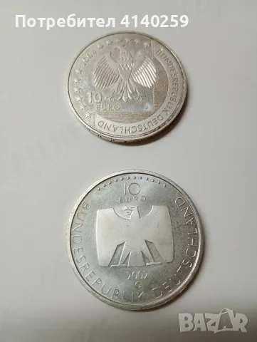 ГЕРМАНИЯ СРЕБЪРНИ МОНЕТИ 10 ЕВРО , снимка 2 - Нумизматика и бонистика - 56577342