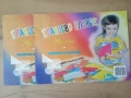 Нови гланцови блокчета (А4 и А5), снимка 2