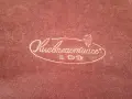 СССР Тематичен Шах, снимка 2