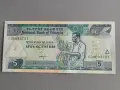 Банкнота - Етиопия - 5 бир UNC | 2017г., снимка 1