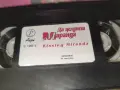 ДА ЦЕЛУНЕШ МИРАНДА-ORIGINAL VHS 2610261708L1, снимка 13