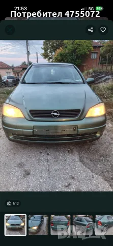 Опел Астра 1.2 68Кс на части Opel Astra 1.2 68ks на части