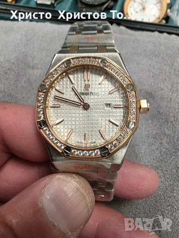 Дамски луксозен часовник Audemars Piguet 