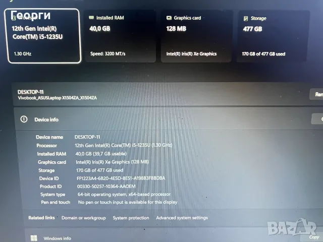 Asus Vivobook15, снимка 4 - Лаптопи за дома - 56713889