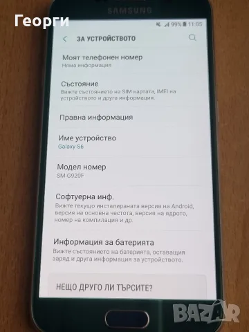 Samsung Galaxy S6, снимка 6 - Samsung - 56721889
