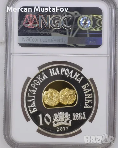 10 лева 2017 година PF 69 Ultra Cameo, снимка 2 - Нумизматика и бонистика - 56716009