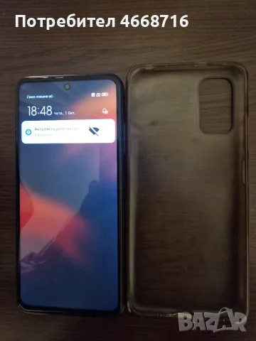 Перфектен смартфон Poco M3 Pro 5 G,  6GB RAM / 128GB
