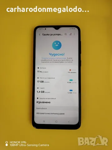 Samsung Galaxy A04 Dual Sim 32GB + 3GB RAM, снимка 4 - Samsung - 56732653