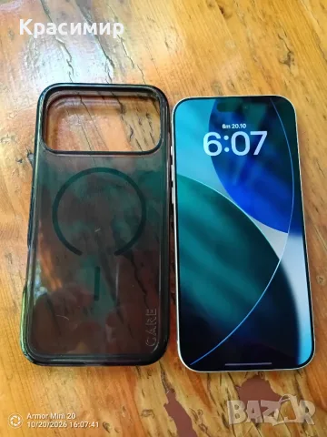Iphone17pro max