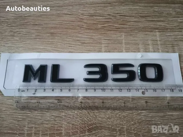 черен надпис Mercedes Benz ML 350, снимка 2 - Аксесоари и консумативи - 56567065