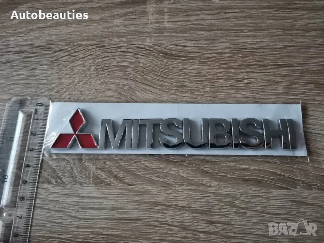 сребрист надпис Мицубиши Mitsubishi, снимка 3 - Аксесоари и консумативи - 56580258