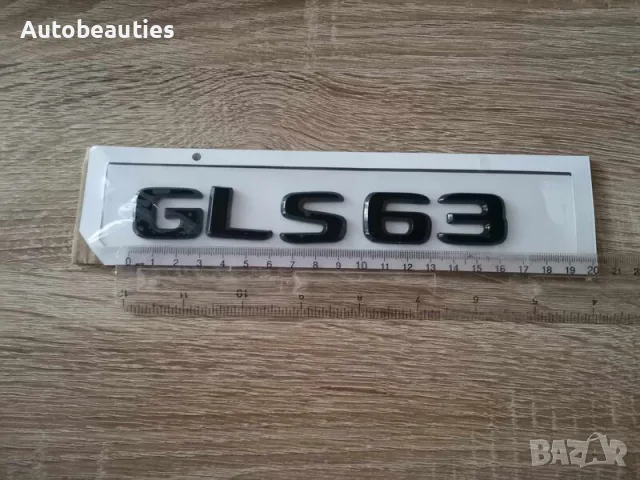 черен надпис Mercedes Benz GLS 63, снимка 2 - Аксесоари и консумативи - 56580628