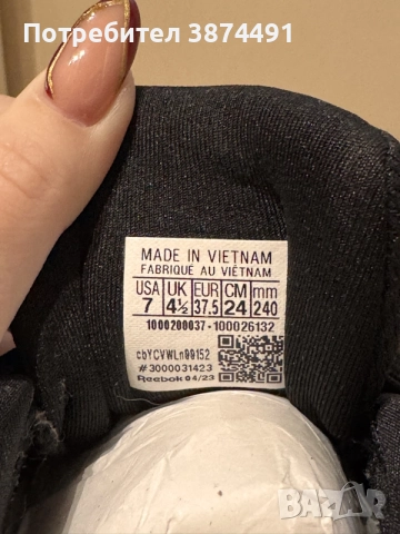 Спортни обувки Reebok, снимка 7 - Маратонки - 56735877