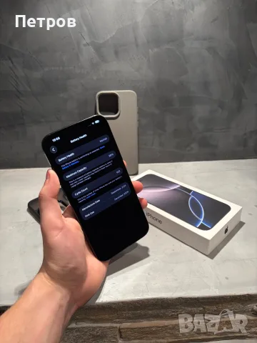 КАТО НОВ Iphone 16 Pro Max  Black + подаръци, снимка 9 - Apple iPhone - 56622382