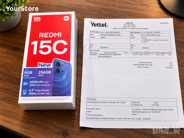 Xiaomi Redmi 15C 256GB / 8GB RAM – Чисто нов, запечатан, с гаранция от Yettel