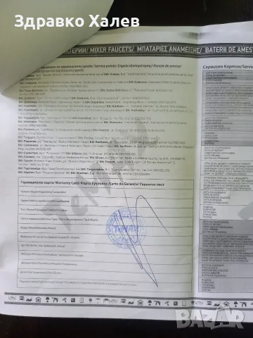 Хидромасажен панел в кашон., снимка 4 - Душове - 56552290