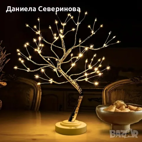 Декоративно LED дърво