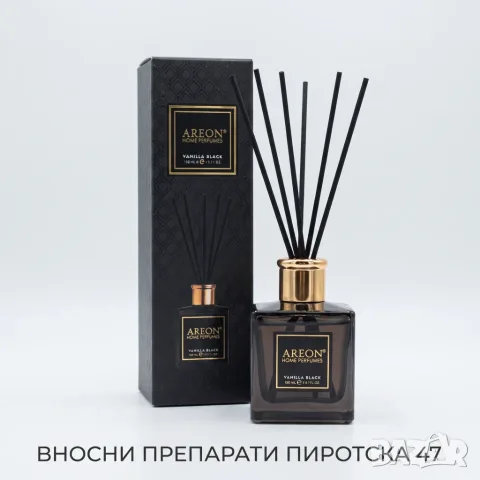 Луксозен ароматизатор за дом Areon Vanilla Black 150ml парфюм с пръчици