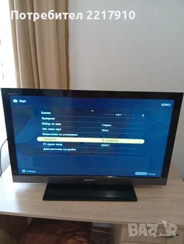 Релевизор TV SONY Bravia 32инча, снимка 11 - Телевизори - 56719470