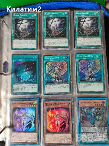  yu gi oh карти част 2