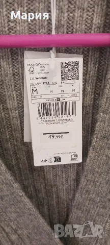 Дамска жилетка Mango р-L, снимка 3 - Жилетки - 56717767