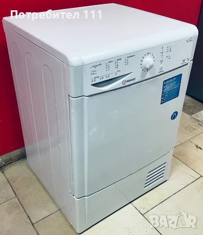 Сушилня Indesit, снимка 2 - Сушилни - 56725531