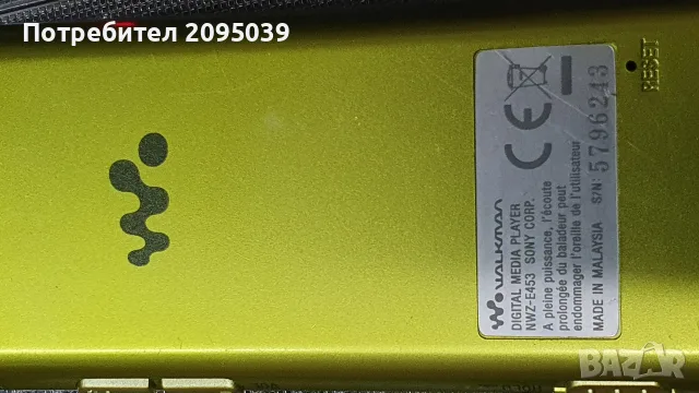 Мултимедиен плеър Soni., снимка 2 - MP3 и MP4 плеъри - 56737383