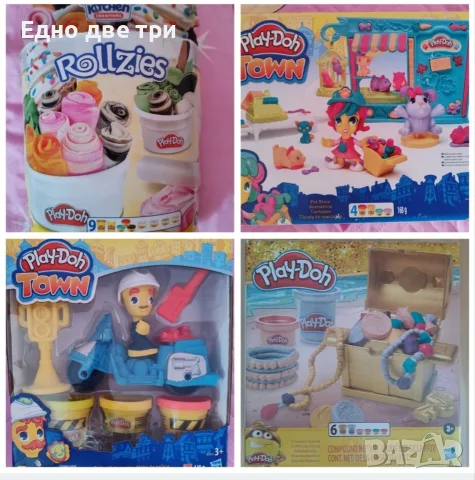 PLAY-DOH Игралени комплекти Обща цена 25€