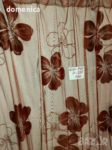 Немски пердета почти нови, снимка 10 - Пердета и завеси - 56557034