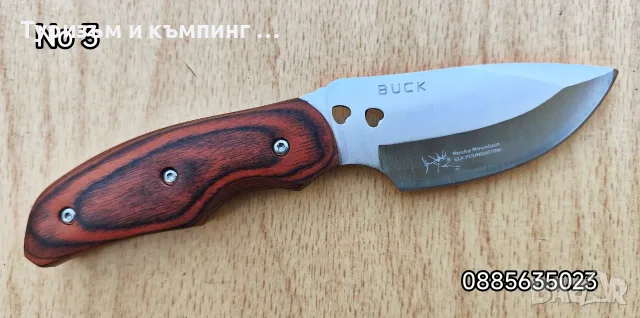 Ловен нож / 20 см /, снимка 18 - Ножове - 36400485