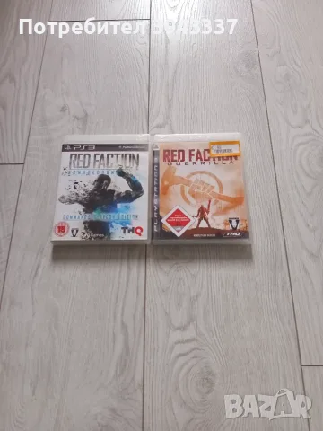 Игри за Playstation 3, PS3 