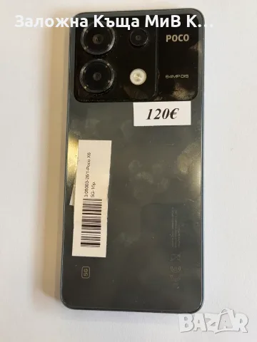 Poco X6  3:05003-26, снимка 2 - Други - 56678761