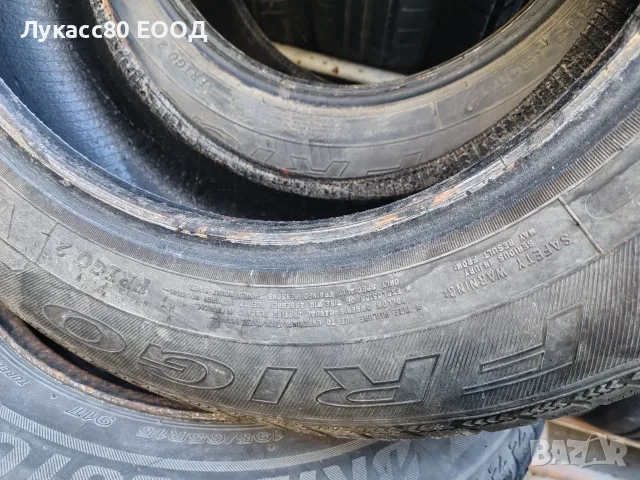 195 65 15 две зими Дебица фриго , снимка 6 - Гуми и джанти - 56671639