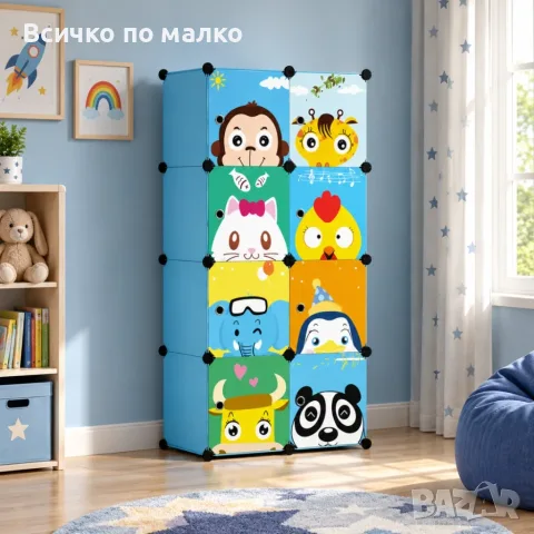 Модулен детски гардероб, снимка 2 - Мебели за детската стая - 56687069