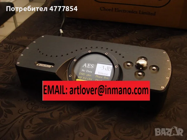 Chord Dave DAC!