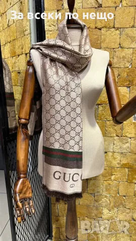 Gucci Шал С Монограм Мотив Цветна Лента И Ресни - Различни Цветове Код SK2586 