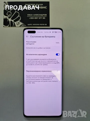 Huawei Nova 11 Pro, снимка 3 - Huawei - 56680155