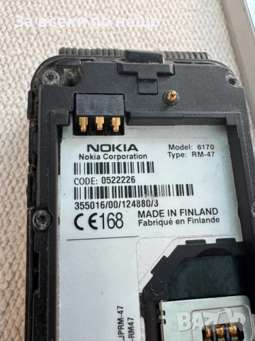 Нокия 6170 , Nokia 6170 , Made in Finland, снимка 17 - Nokia - 56573268