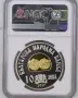10 лева 2017 година PF 69 Ultra Cameo, снимка 2