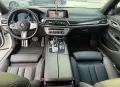 BMW 740 Собствен лизинг!!!, снимка 11