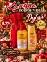 Коледни торбички с арабски продукти, снимка 2