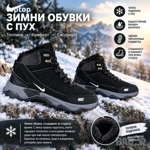 Мъжки Маратонки 🔝, снимка 3 - Маратонки - 56579556
