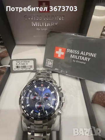 Часовник SWISS ALPINE MILITARY, снимка 2 - Мъжки - 56582890