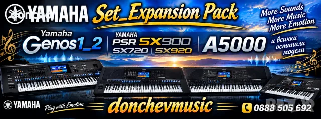 Нов сет за Yamaha Genos sx920 sx720 sx 900 sx 700 a5000